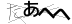 CAPTCHA